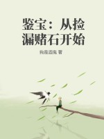 看着镜子搞死你小荡货