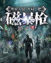 三级很黄很黄的三级小说