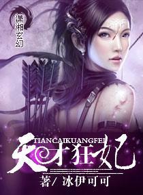 宝贝扒开下面摸给我看