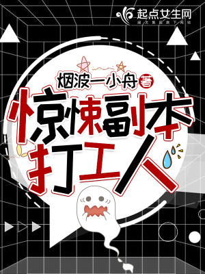 家庭的秘密在线阅读小说