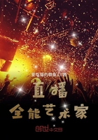 秋霞轮理2024免费