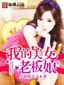 哑女情深