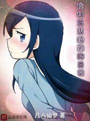 断金在线观看免费高清国语下载