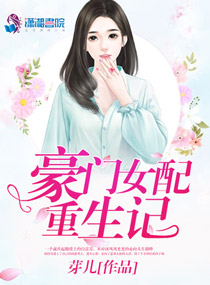 女特工受刑
