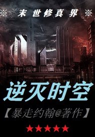 超决战贝利亚银河帝国