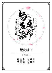 公车诗晴第二书包