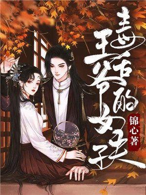 慕少的秘宠甜妻