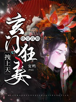 一夫二主