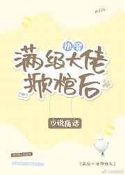 海岛里的超级帝国88