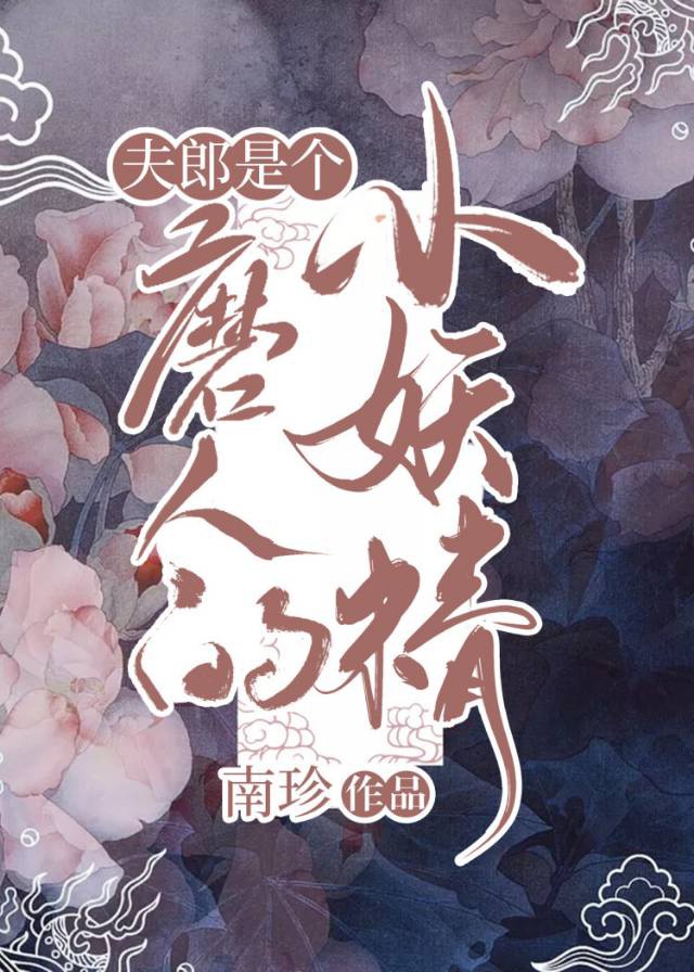 男同怎么做