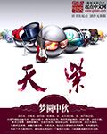 打光pg打到红游戏