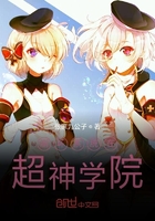 花都少帅宋影含龙枪