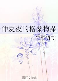 dnf魔法封印装备
