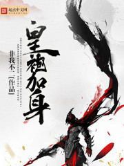 绝色神偷蜘蛛站着被