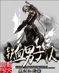 采精小蝴蝶女主角