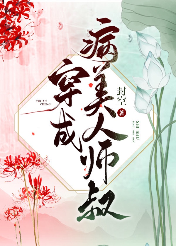 娇妻第一次被多p