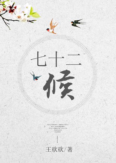 穿越末世之我是女配