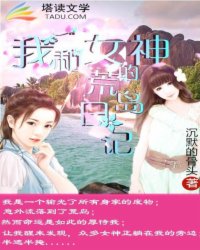 见习女警