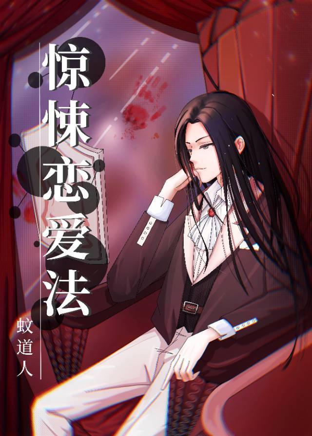 无处容身电影