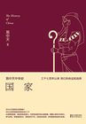 67194最新免费视频