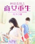 我朋友的老婆3完整版