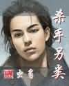 朝香美羽