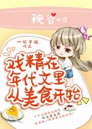 触手少女漫画洞窟虫