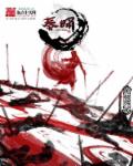寻秦记txt完整版