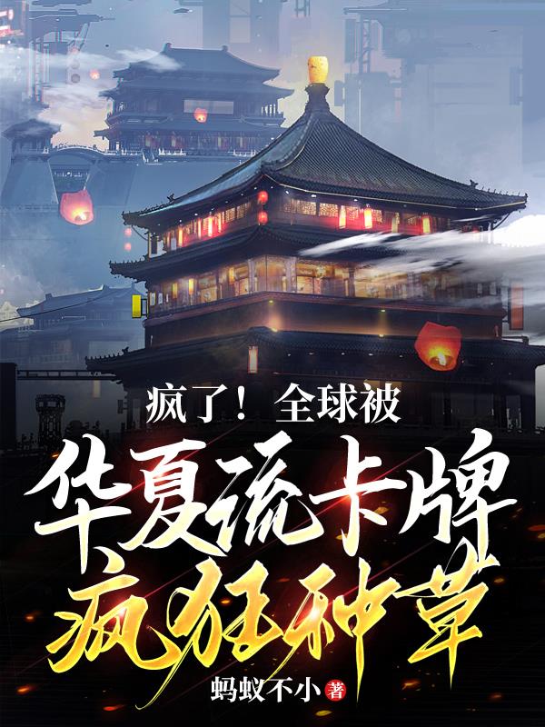 逃出生天 电影