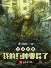 龙宙漫画