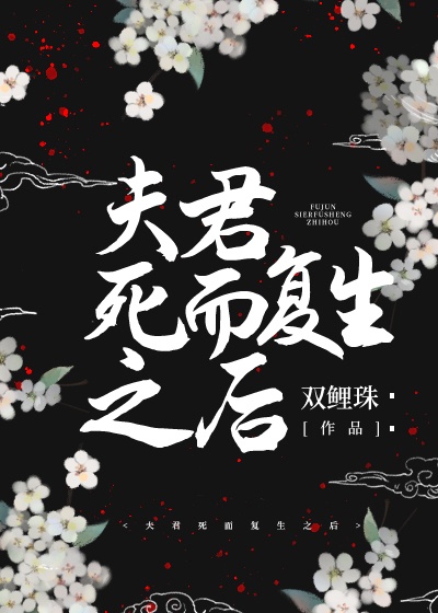 龙泽梦拉