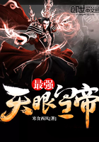 少林十八铜人