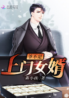 鹅掌