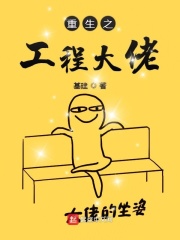 朱门绣户po