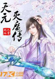 故意设计让多个流浪汉上自己