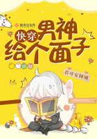 丝交脚足