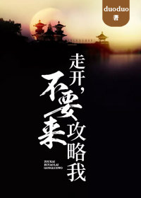 陷溺小说