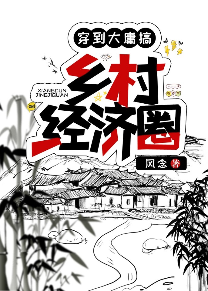 欲母欧阳雪全文章节