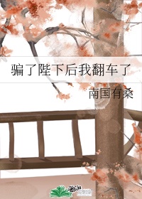 丝瓜社区