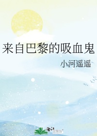 豺狼虎狈第二部