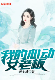 辣妈正传剧照