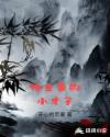 英雄无泪