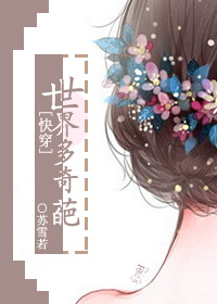 h百合视频在线观看