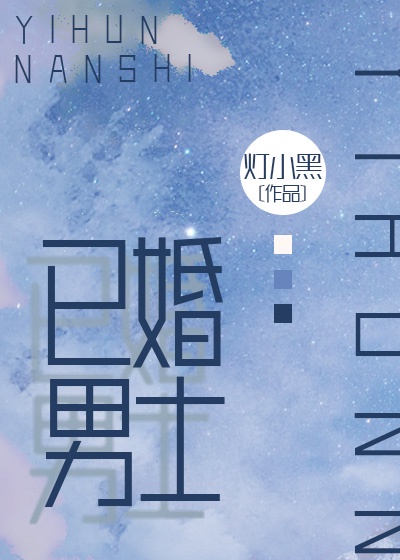 美景之屋视频完整版