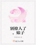 疯狂欲爱在线观看免费