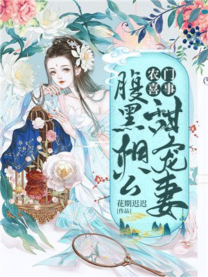 军妓慰安妇