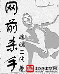 看着女友被朋友调教h的小说