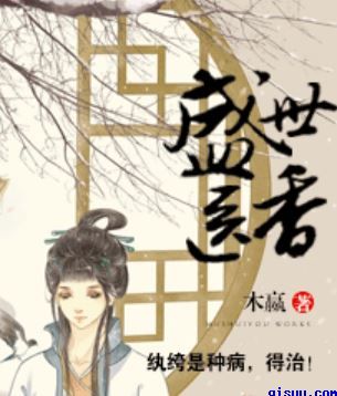 年轻的小蛦子