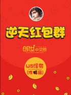 完美证据在哪个平台播出