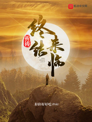 《水泄不通》
